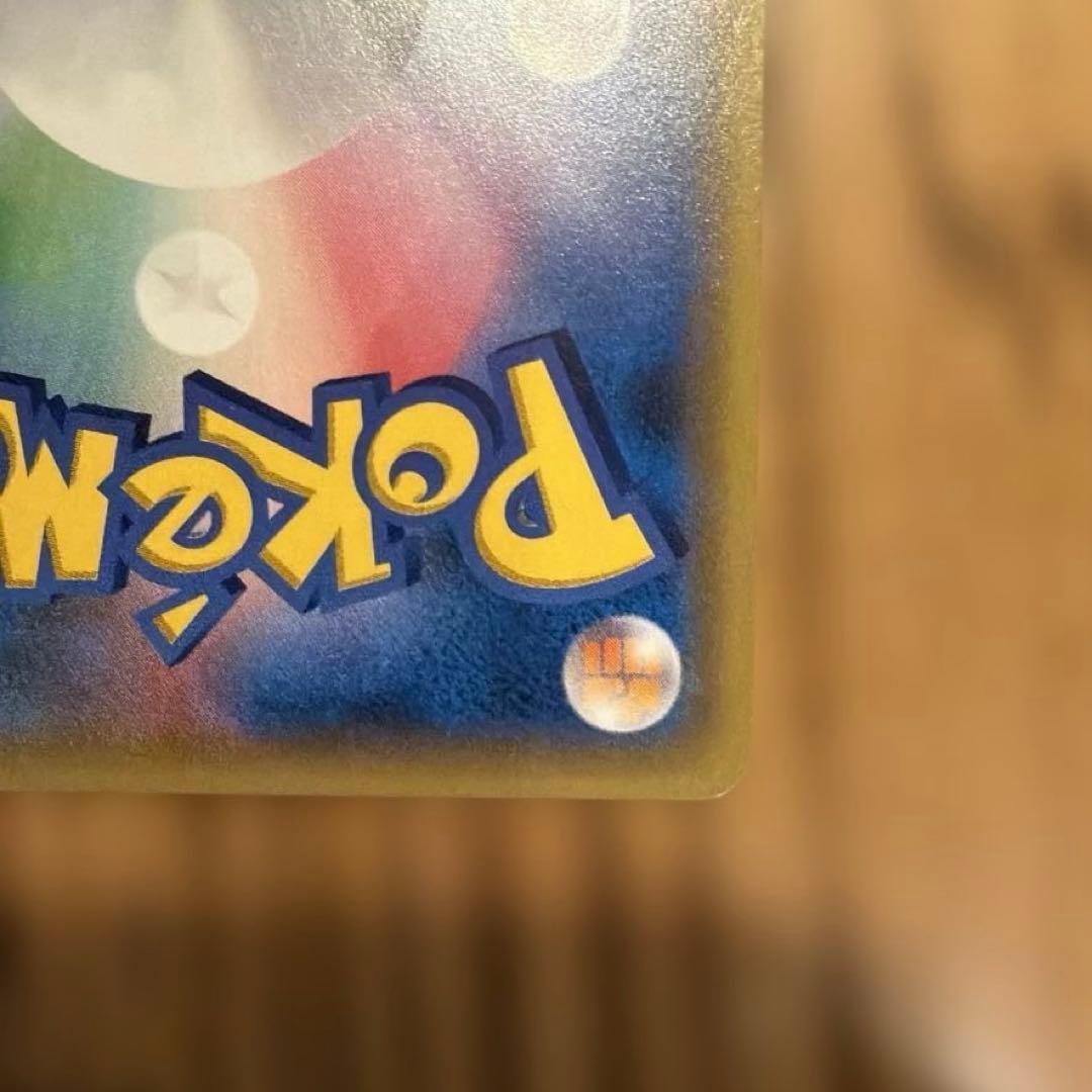 【匿名配送】イーブイ&カビゴン GX SA ポケモンカード　ポケカ