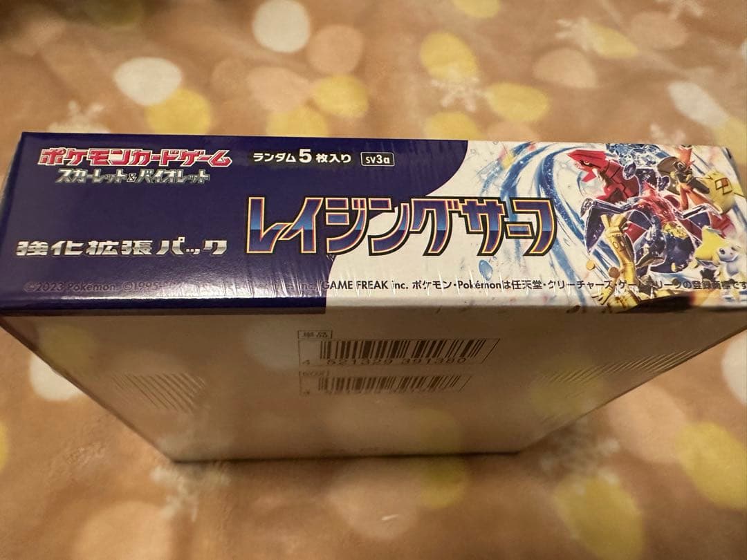 ポケモンカード　スカーレット&バイオレット強化拡張パックレイジングサーフBox