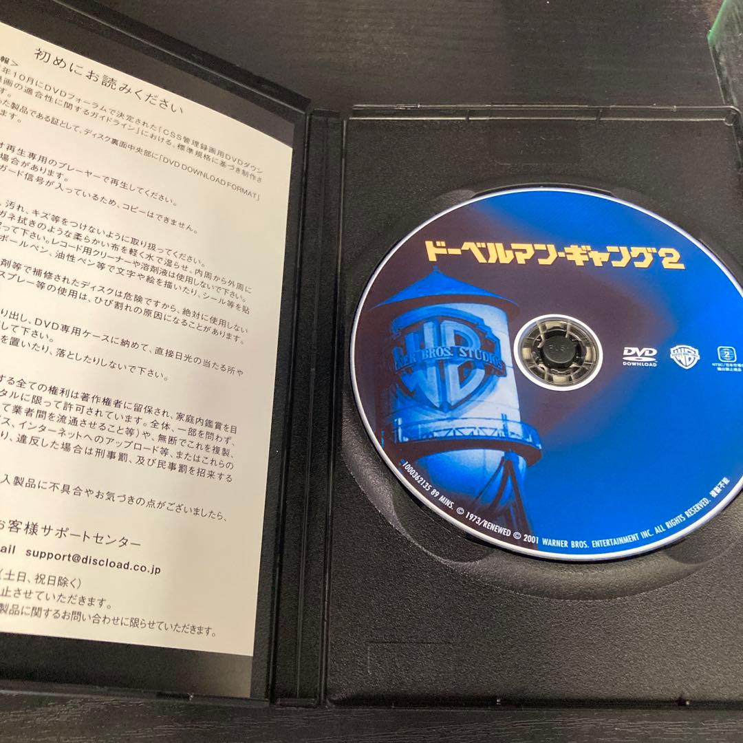 ドーベルマン・ギャング2 復刻シネマライブラリー　DVD