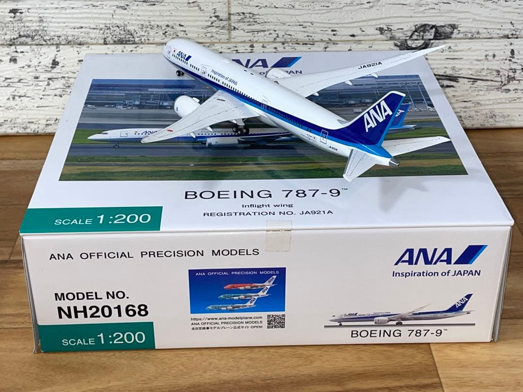 完成品1/200 全日空 B787-9 1/200 NH20168 JA921A