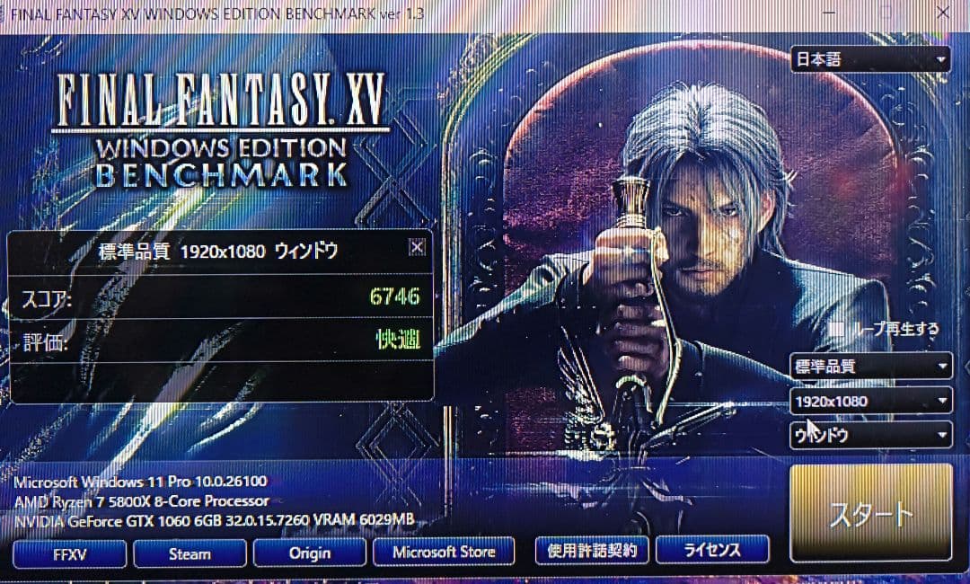 GALAX GeForce GTX1060 White 6G 3種BM完走動作品