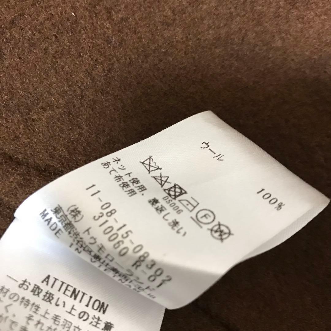 Ballsey プレミアムウールリバー フーデッドショートコート　ブラウン