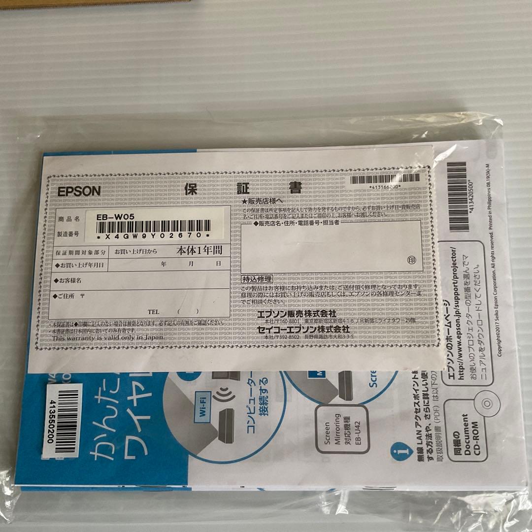 【新品】EPSON プロジェクター　EB-Ｗ05
