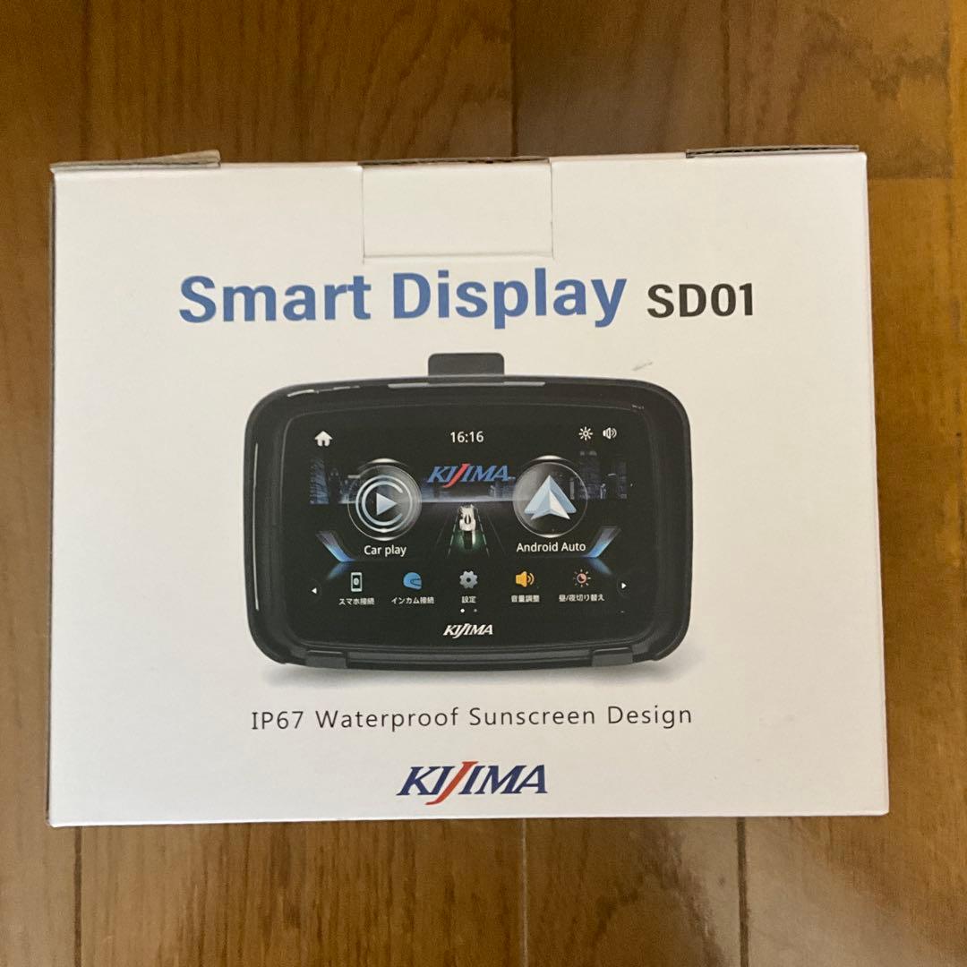キジマ (kijima) スマートディスプレイ SD01 スマホ モニター