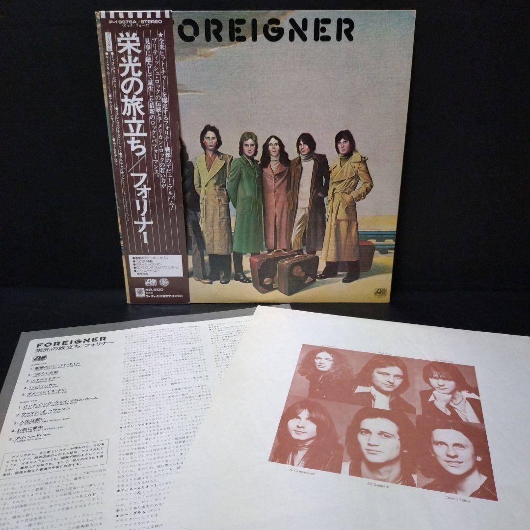 Foreigner レコード
