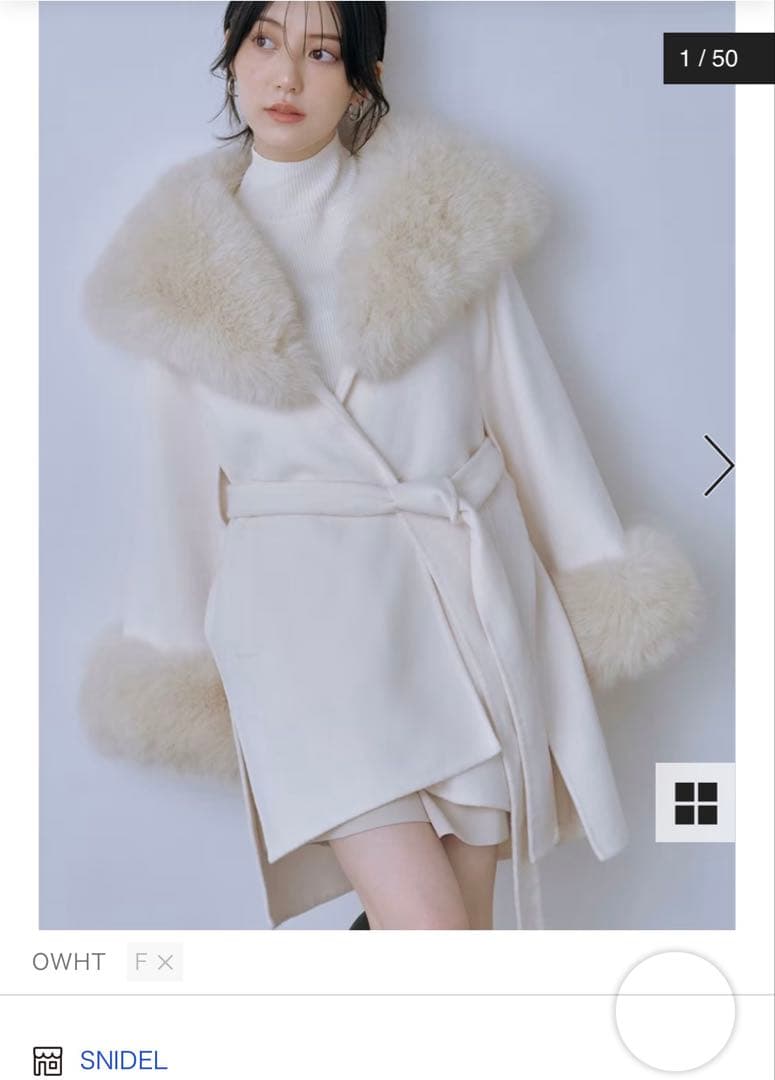 SNIDEL スナイデル　今期　ファーケープコート