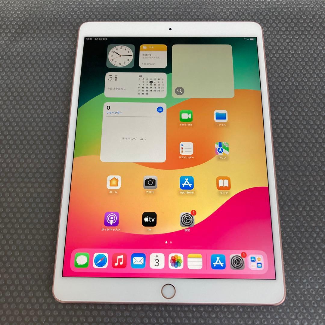 176 外観美品☆電池良好☆iPadPro64GB10.5インチSIMフリー☆