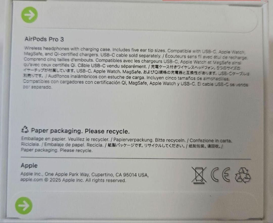 Apple AirPods Pro 3 本体　新品未開封