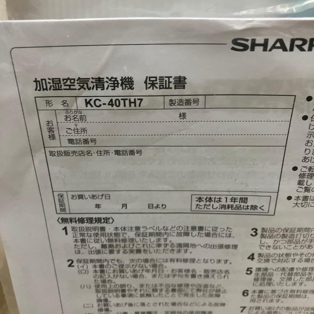 SHARP 加湿器　プラズマクラスター　2025年製