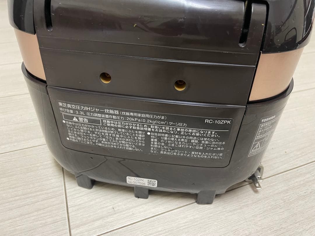 TOSHIBA RC-10ZPK炊飯器