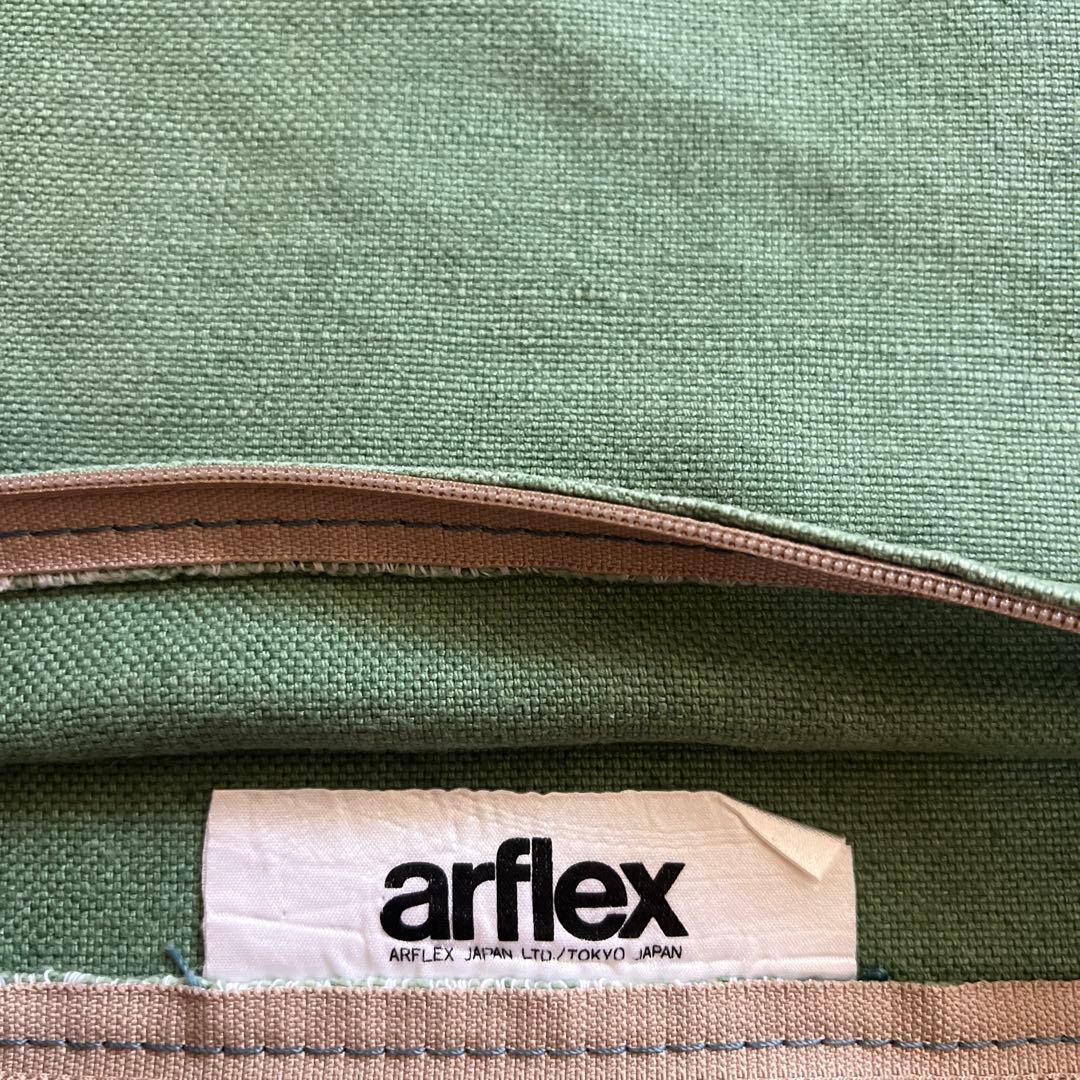 arflex アルフレックス クッションカバー 3枚セット 早い者勝ち