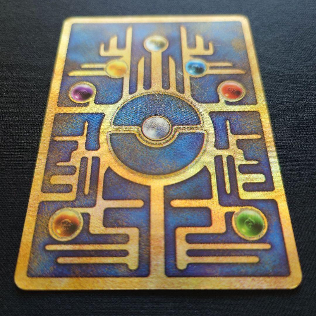 古代ミュウ　後期修正版　Nintendo　ルギア爆誕