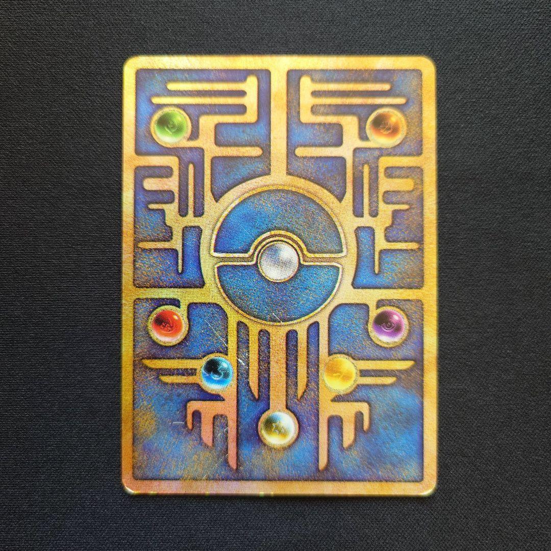 古代ミュウ　後期修正版　Nintendo　ルギア爆誕