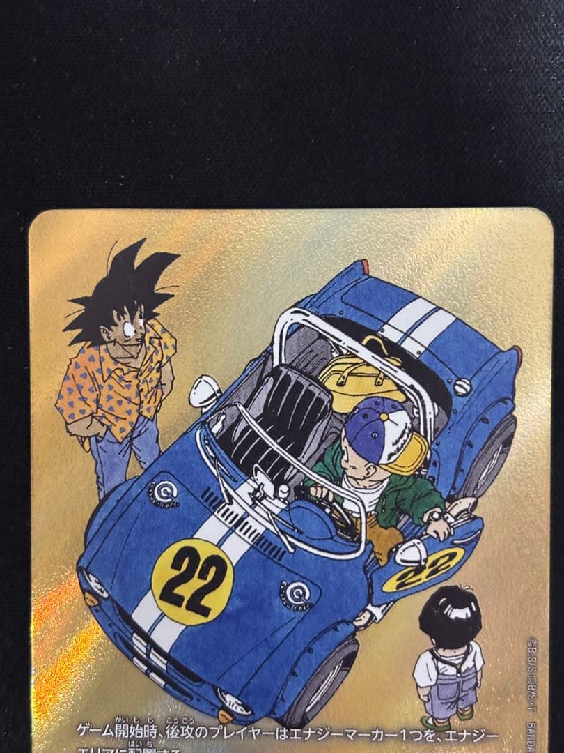 ドラゴンボールフュージョンワールド　エナジーマーカー　金