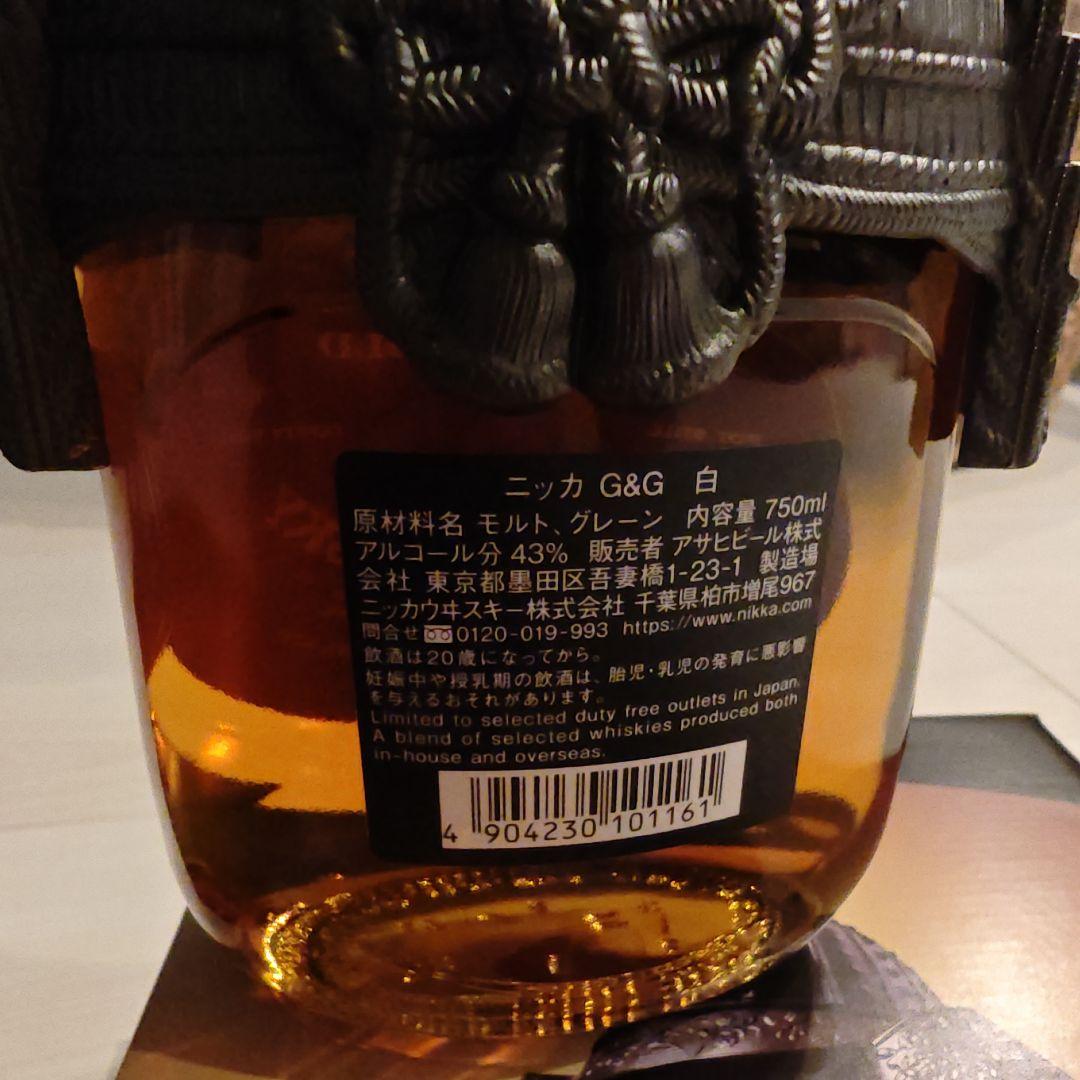ウイスキー Nikka Whisky Gold & Gold 750ml