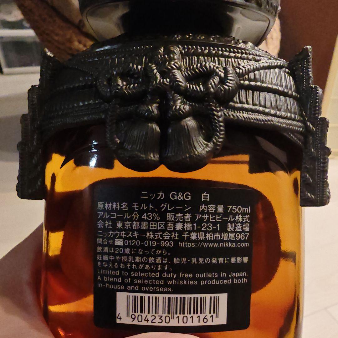 ウイスキー Nikka Whisky Gold & Gold 750ml