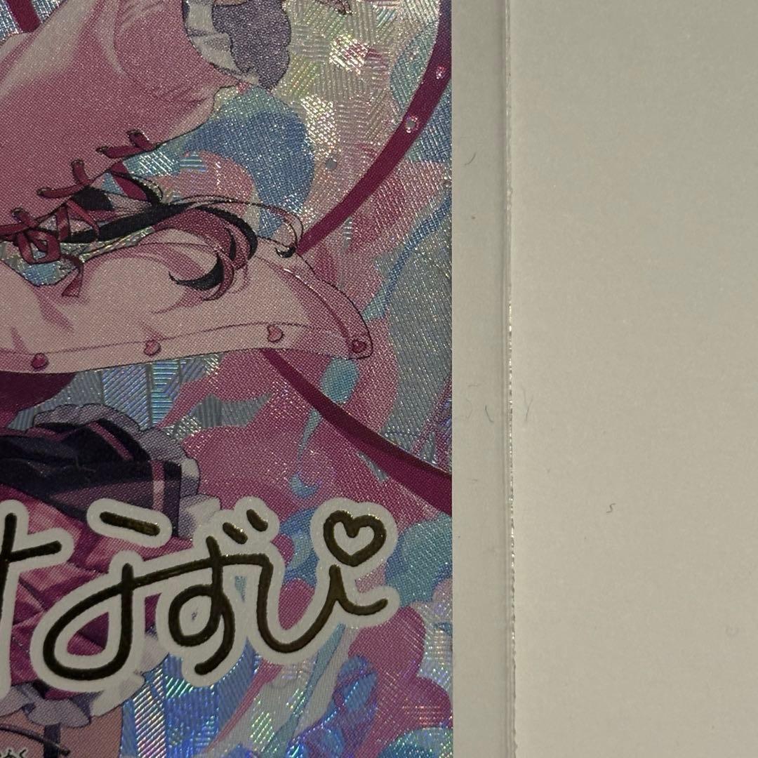 【即購入OK!】クロスタ　LRPP 花芽なずな