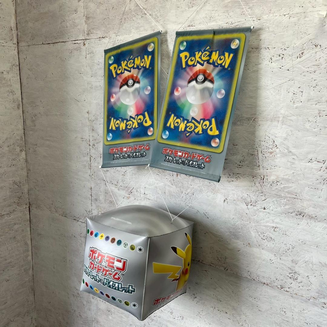 【ポケモン】 ピカチュウ 店舗 店舗用品 広告 販促 キューブ A0216