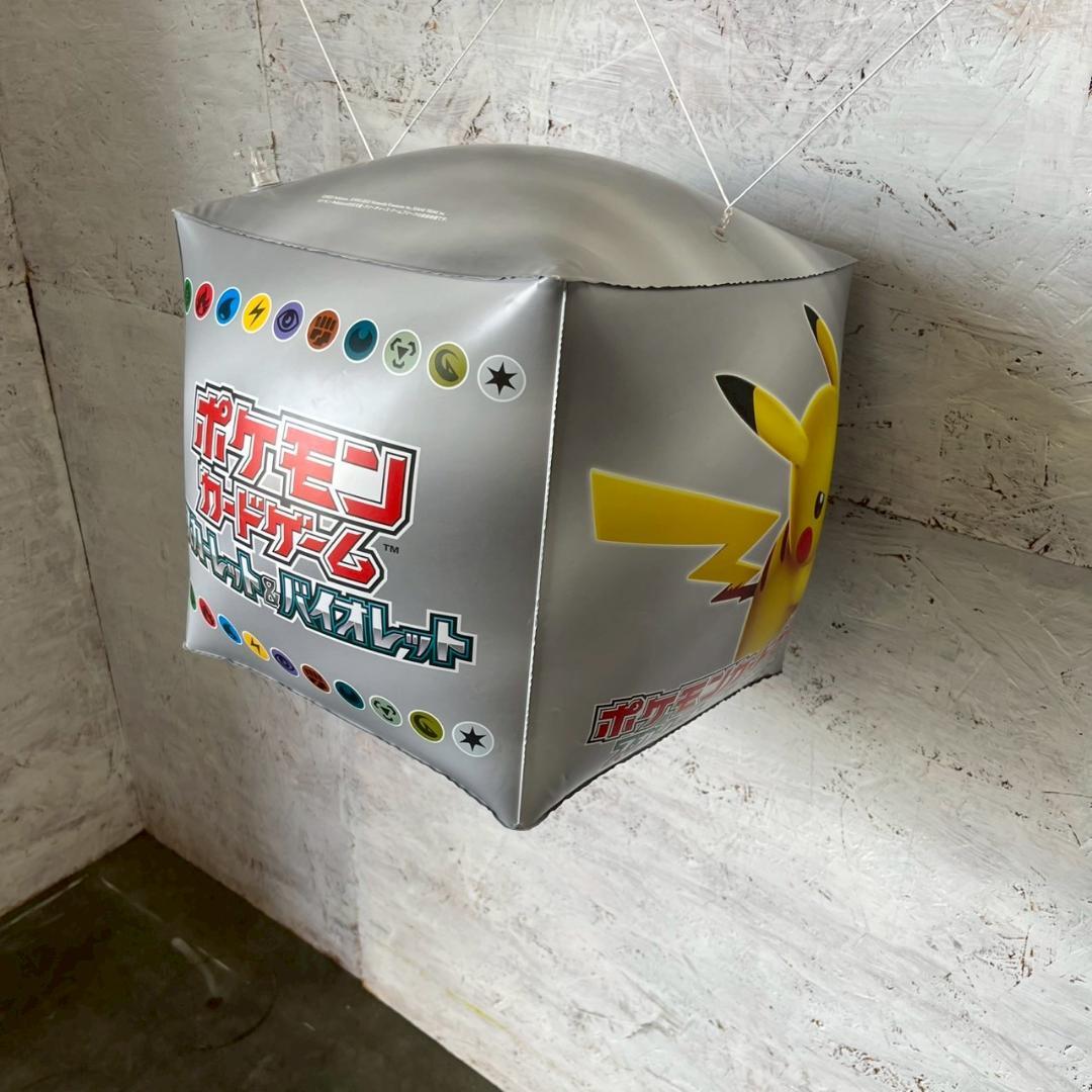 【ポケモン】 ピカチュウ 店舗 店舗用品 広告 販促 キューブ A0216