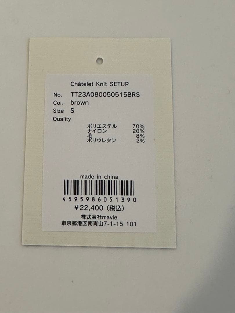 THE TOE シャギーニットショートパンツ　graybeige