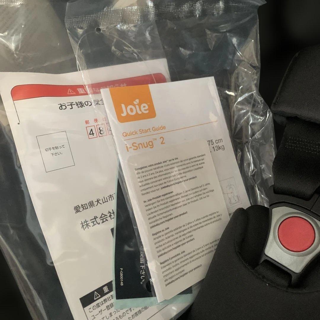 おもちさん専用　joie ベビーシート　アイスナグ2 シェール　katoji