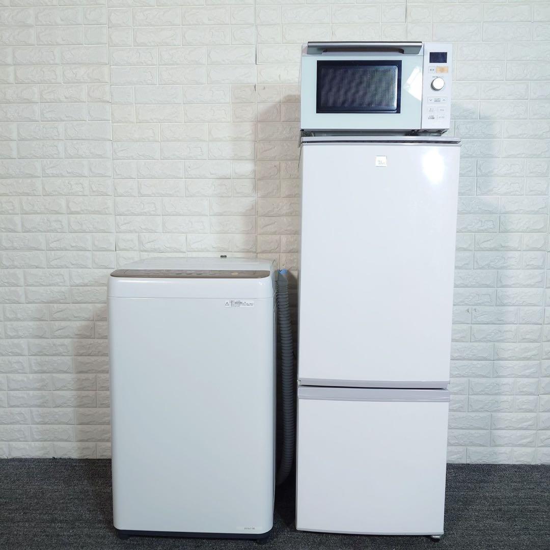 生活家電 3点セット 冷蔵庫 洗濯機 電子レンジ 1人暮し 家電 B037