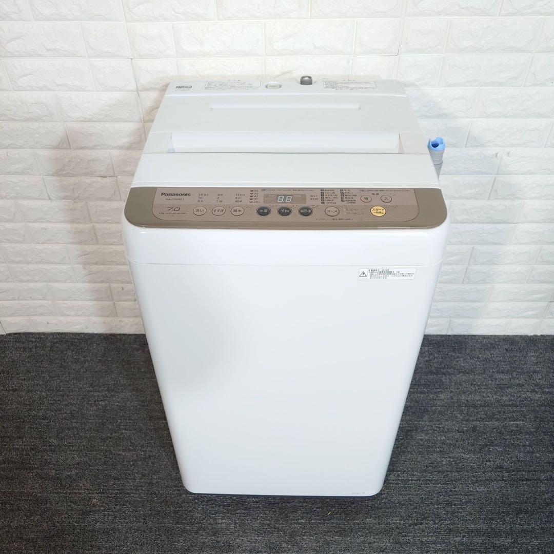 生活家電 3点セット 冷蔵庫 洗濯機 電子レンジ 1人暮し 家電 B037