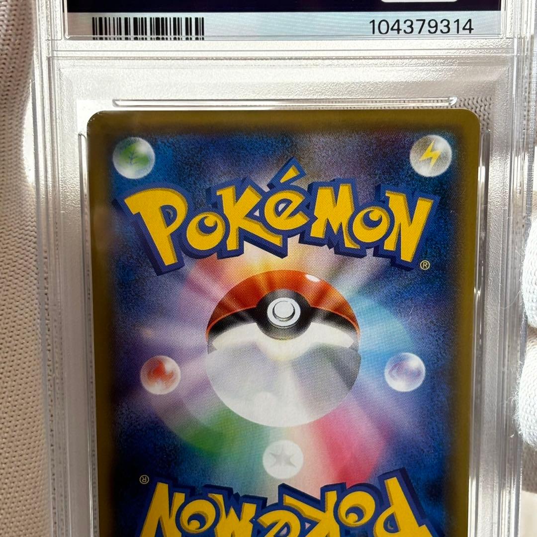 psa10 ひかるアルセウス