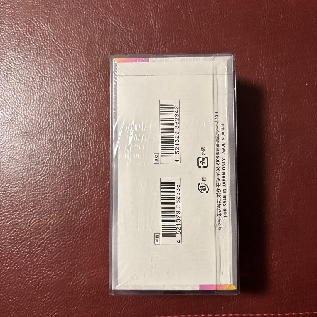 ポケモンカードゲーム テラスタルフェス EX