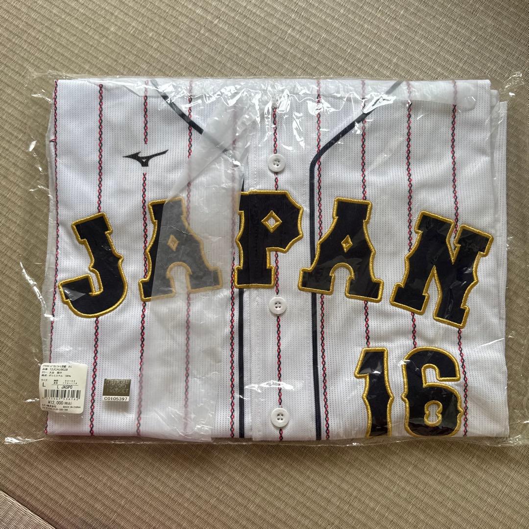 WBC2023レプリカユニフォーム 大谷翔平