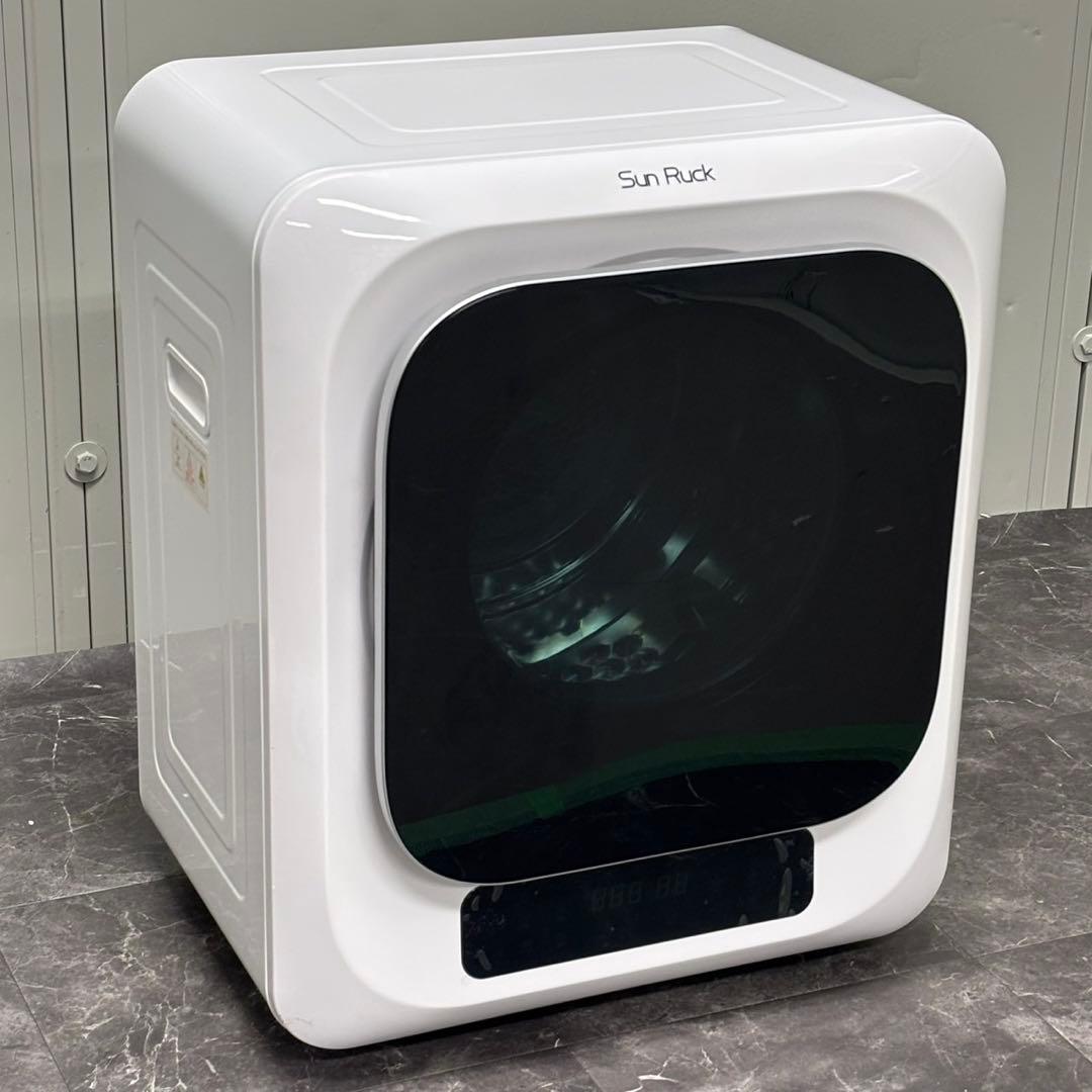 ♪送料込！設置対応◎ SunRuck 衣類乾燥機 SR-ASMN205-W