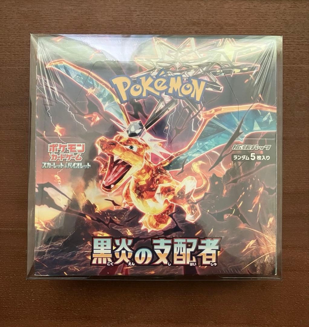 ✴*口様 新品　未開封　ポケカ　黒煙の支配者　BOX シュリンク付き　保護ケース