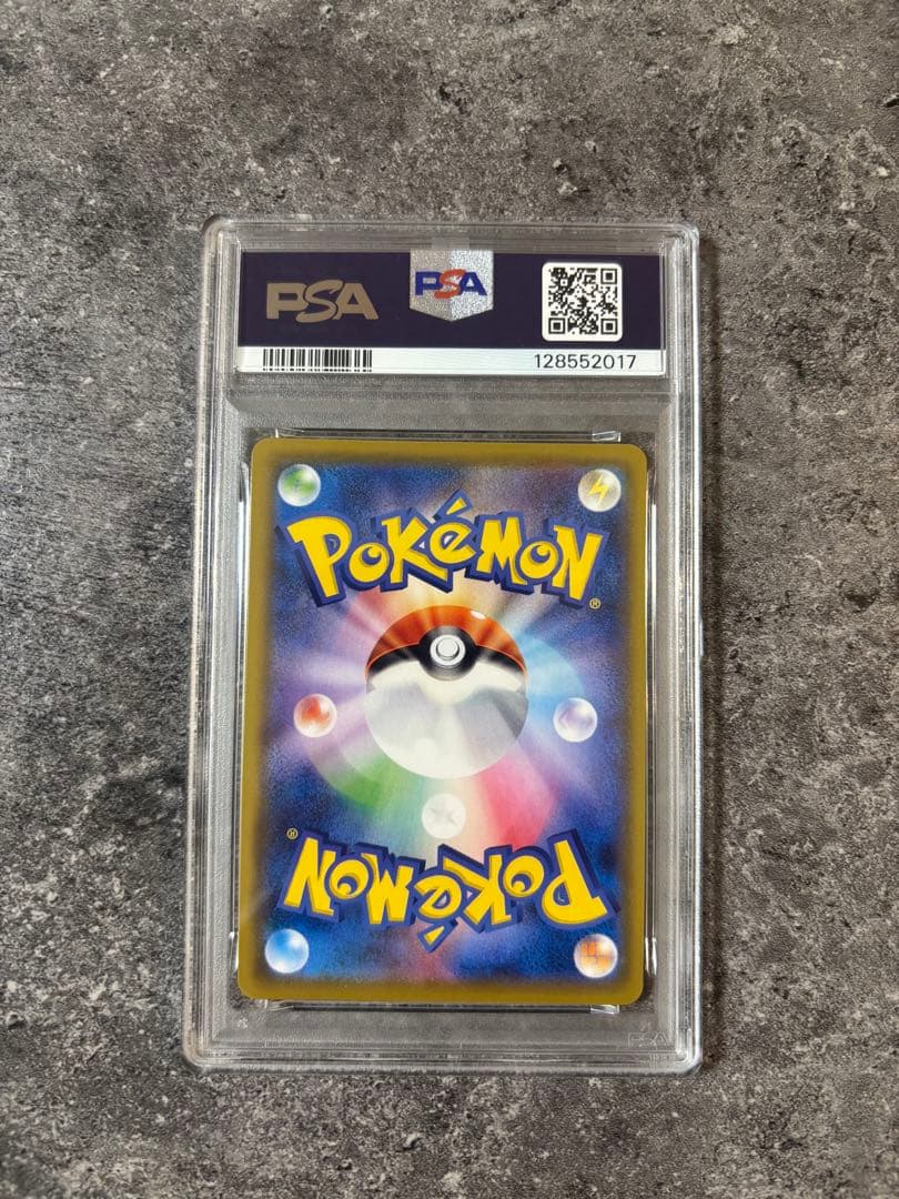 ピカチュウ CHR SM11b ドリームリーグ 054/049 PSA10