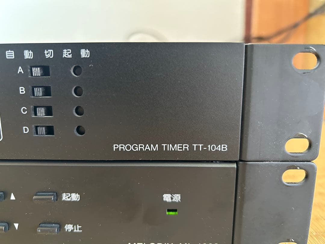 TOA メロディックスML-1000 & プログラムタイマー TT-104B