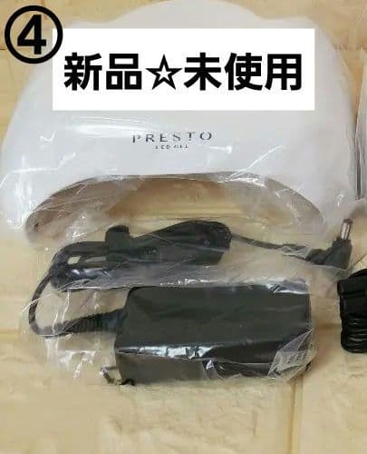 ➃《未使用.美品》PRESTO LEDジェルライト