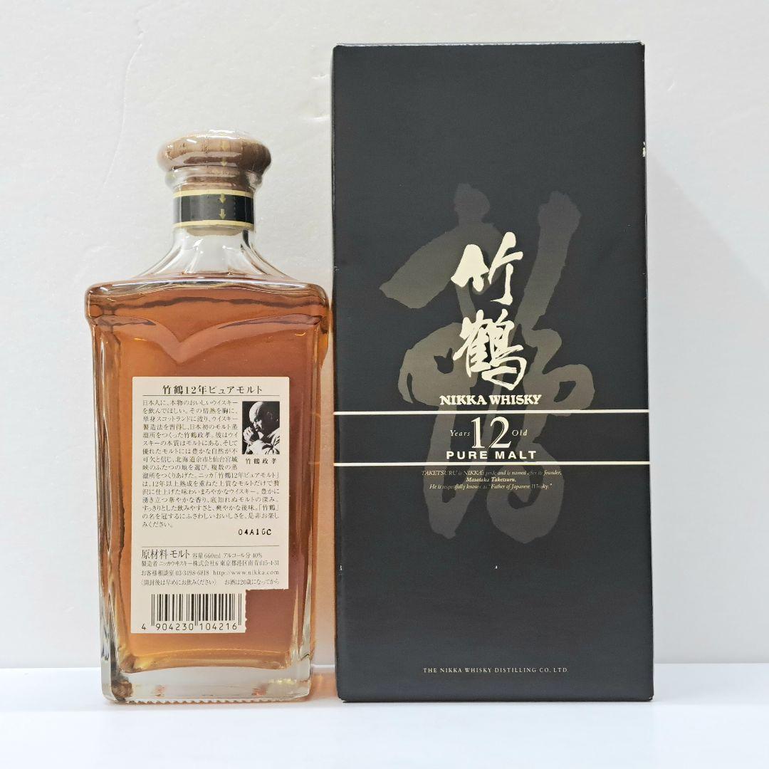 NIKKA WHISKY 竹鶴 12年 ピュアモルト 660ml 角瓶 ラベル無