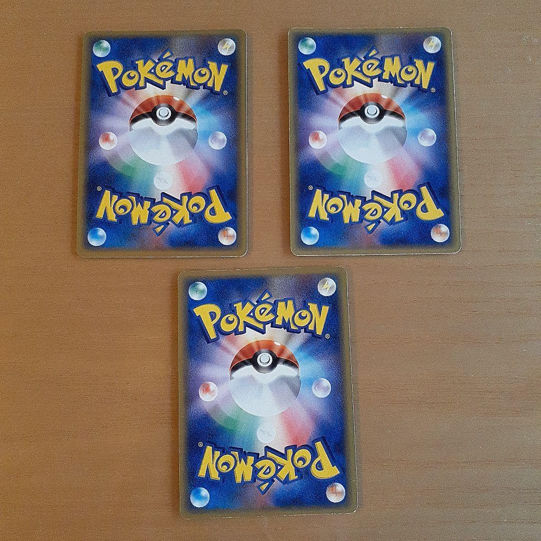 ポケモンカード　アチャモ　キモリ　ミズゴロウ　キラ　セブンイレブンプロモ　極美品