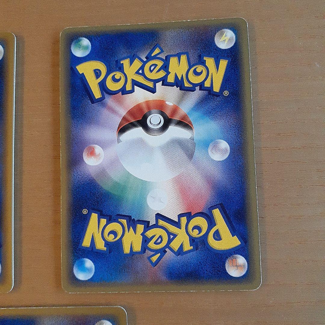 ポケモンカード　アチャモ　キモリ　ミズゴロウ　キラ　セブンイレブンプロモ　極美品