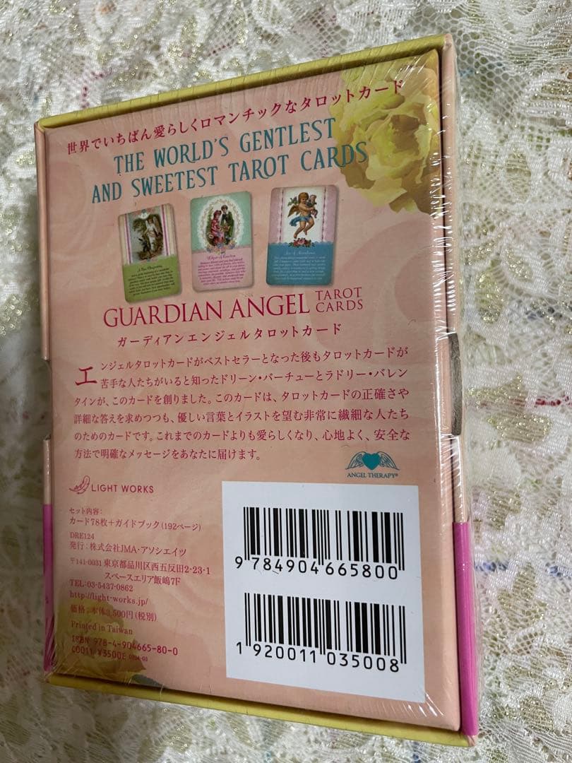 新品未開封ガーディアンエンジェルタロットカード　ドリーンバーチュー日本語解説書付