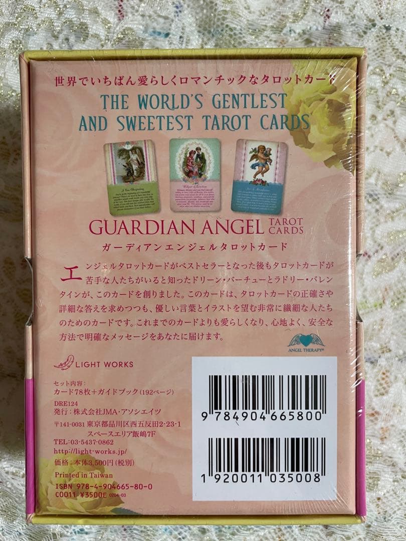 新品未開封ガーディアンエンジェルタロットカード　ドリーンバーチュー日本語解説書付