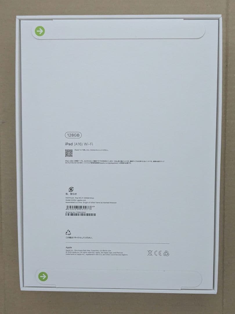 [未開封] iPad (A16)11世代 128GB Wi-Fi