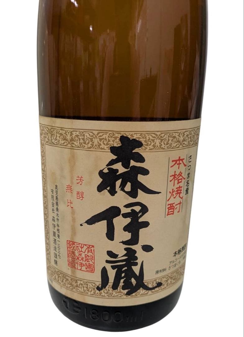 ☆新品未開封☆本格焼酎 森伊蔵 25度 1.8リットル