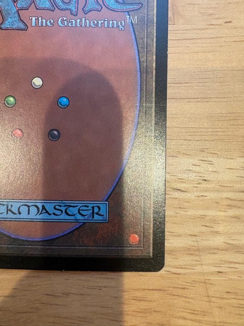 mtg 樹上の村 foil