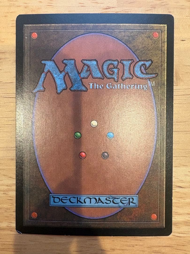 mtg 樹上の村 foil