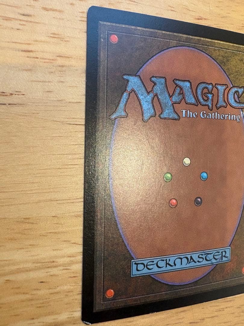 mtg 樹上の村 foil