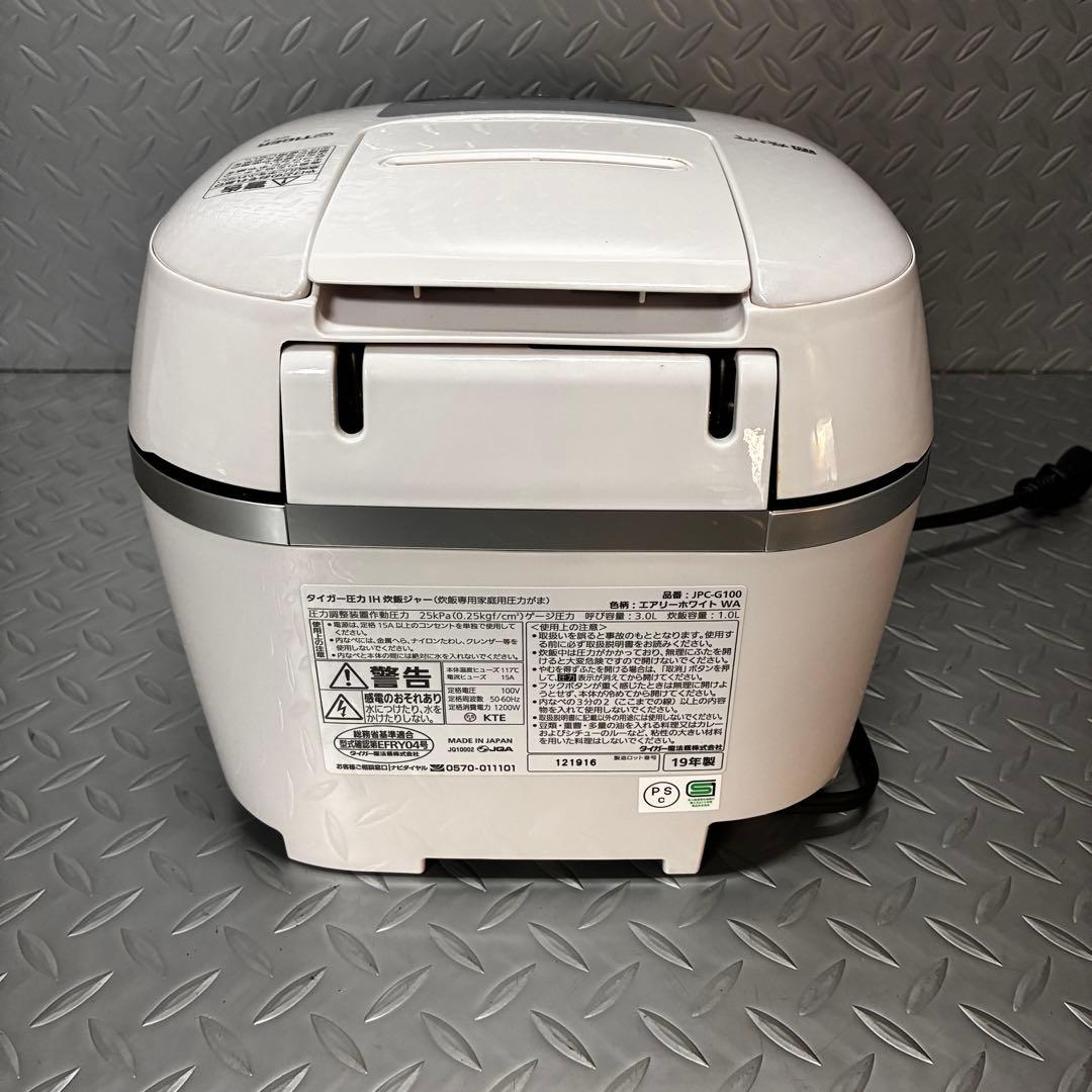 【5.5合】タイガー IH炊飯ジャー 『炊き立て』 JPC-G100 ホワイト