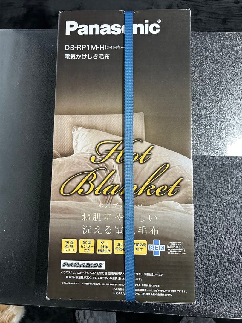 Panasonic 電気毛布 DB-RP1M-H グレー新品未開封品
