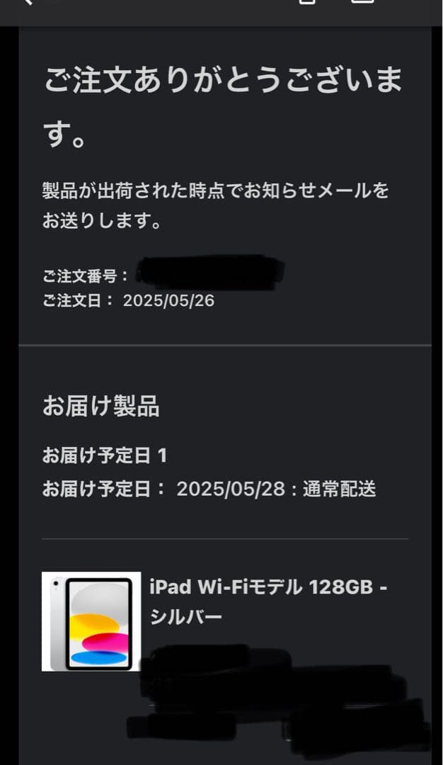 【値下げしました】Apple iPad 10世代