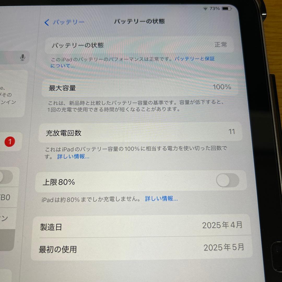 【値下げしました】Apple iPad 10世代