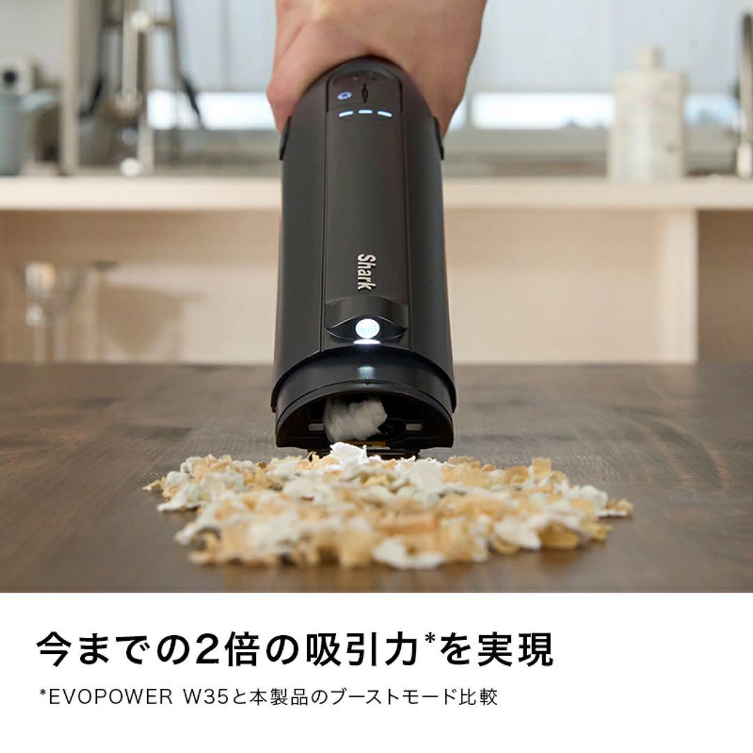 新品未使用Shark EVOPOWER EX WV417JGY WV416